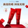 谜尚（MISSHA）红BB魅力润颜修容霜SPF42/PA+++升级款21号bb霜防晒粉底液女50ml 实拍图