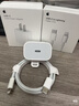 Apple/苹果 原装正品20W type-c充电器 苹果usb-c充电器手机快充头 旗舰店苹果iPhone 17 Pro Max充电器 实拍图
