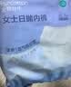 全棉时代一次性内裤女士棉纱出差旅行不掉絮灭菌 XL码5条【柔软透气】 实拍图