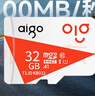 爱国者（aigo）32GB TF（MicroSD）存储卡A1 U1 V30 4K 监控摄像头 行车记录仪专用高速内存卡  T1JD 实拍图