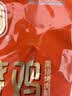 哈肉联烧鸡560g*2骨里香烧鸡东北特产酱卤肉熏制熟食熏鸡开袋即食 实拍图