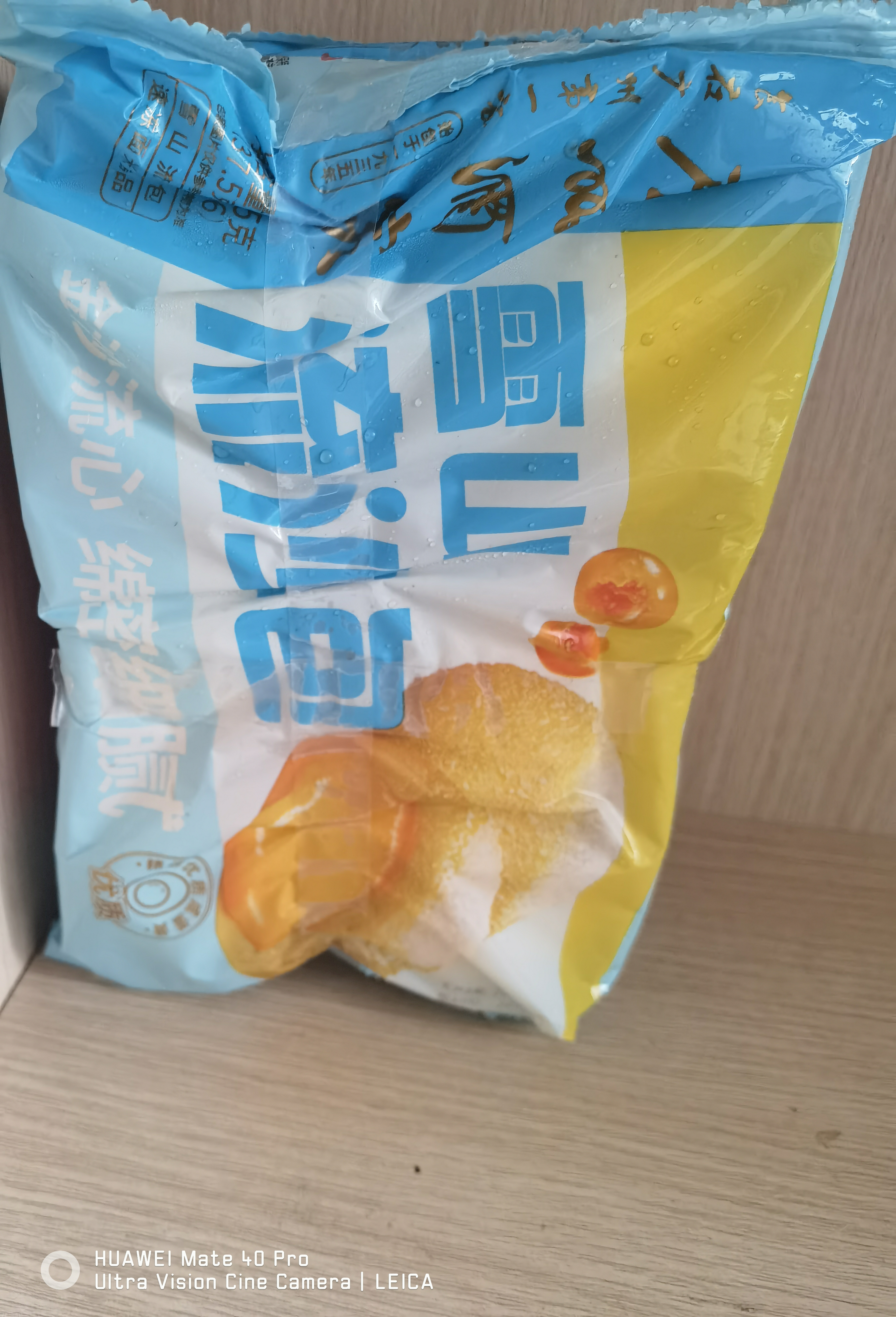 广州酒家雪山流沙包225g*3袋 18个 儿童早餐速食包子早茶面点生鲜预制菜 实拍图