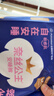 全棉时代【卢昱晓推荐】奈丝公主安心裤安睡裤裤型卫生巾M-L码12条 实拍图