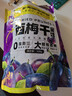 三只松鼠西梅干508g 梅子蜜饯果干果脯休闲零食小吃约100颗小包装 实拍图