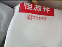 恒源祥7A级抗菌大豆被子200x230cm双人4斤空调被四季被芯棉被褥 实拍图