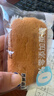 港荣蒸蛋糕无蔗糖480g面包蛋糕早餐零食糕点甜品代餐下午茶独立包装 实拍图