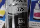爱普生（EPSON）原装672墨水L130 L301 L310 L313 L360 L363 L380 L383 打印机 672BK/C/M/Y       【四色套盒】 实拍图