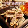 本宫饿了荔浦芋头条 香脆芋头酥 休闲节日零食小吃 蟹黄味120g*1包 实拍图