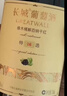 长城特选16橡木桶解百纳干红葡萄酒750ml*6瓶整箱装红酒热门商品 实拍图