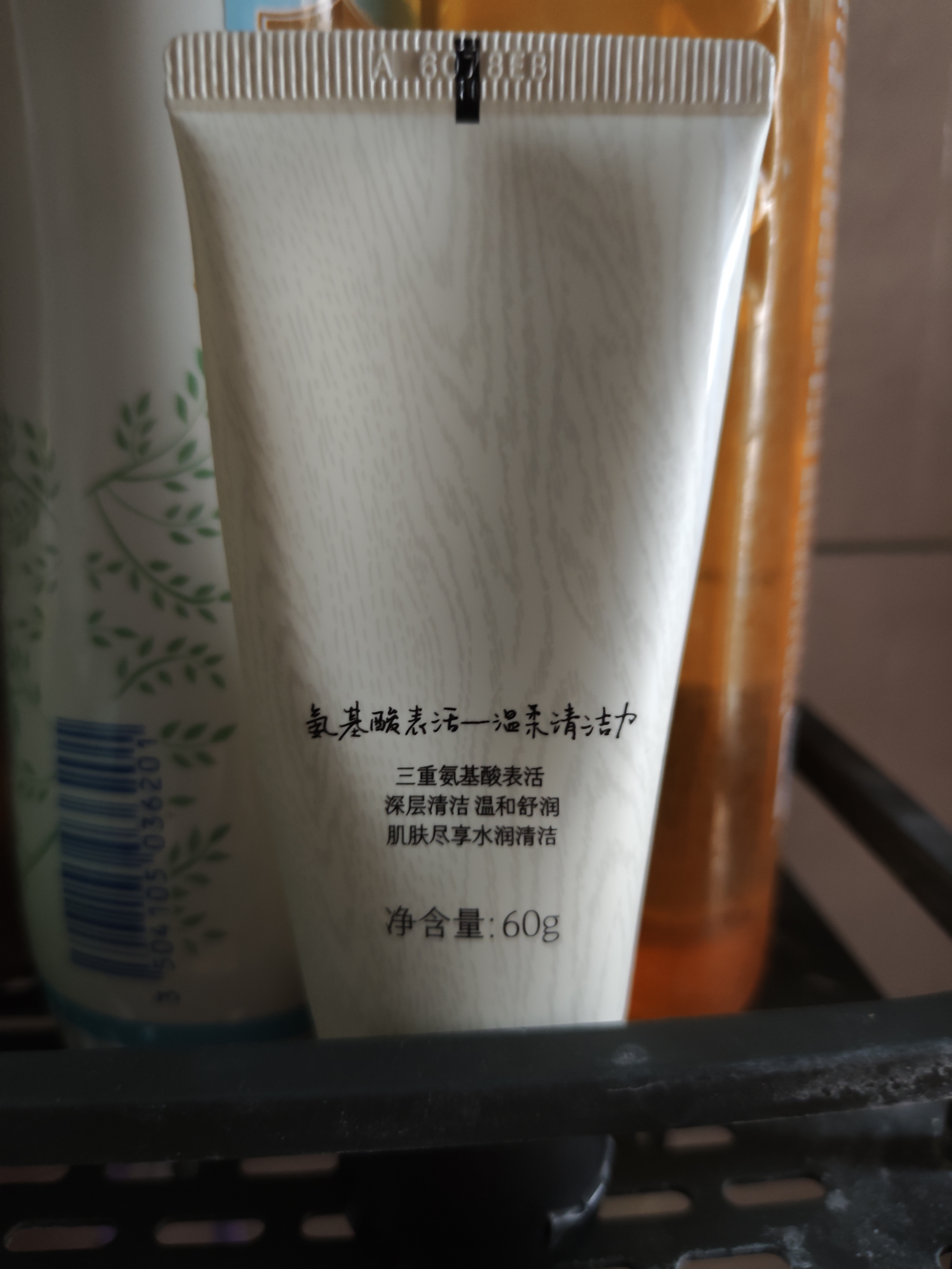 谷雨氨基酸洁面乳深层清洁温和洗面奶男女生日礼物 氨基酸洁面乳60g*3 实拍图