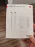 【9成新】华为超级快充电源适配器140W氮化镓GaN充电器套装 适配MateBook Mate60pro系列笔记本手机平板 1.8米线   实拍图
