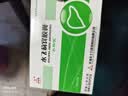 [水林佳] 水飞蓟宾胶囊35mg*10粒*2板/盒*3盒 实拍图