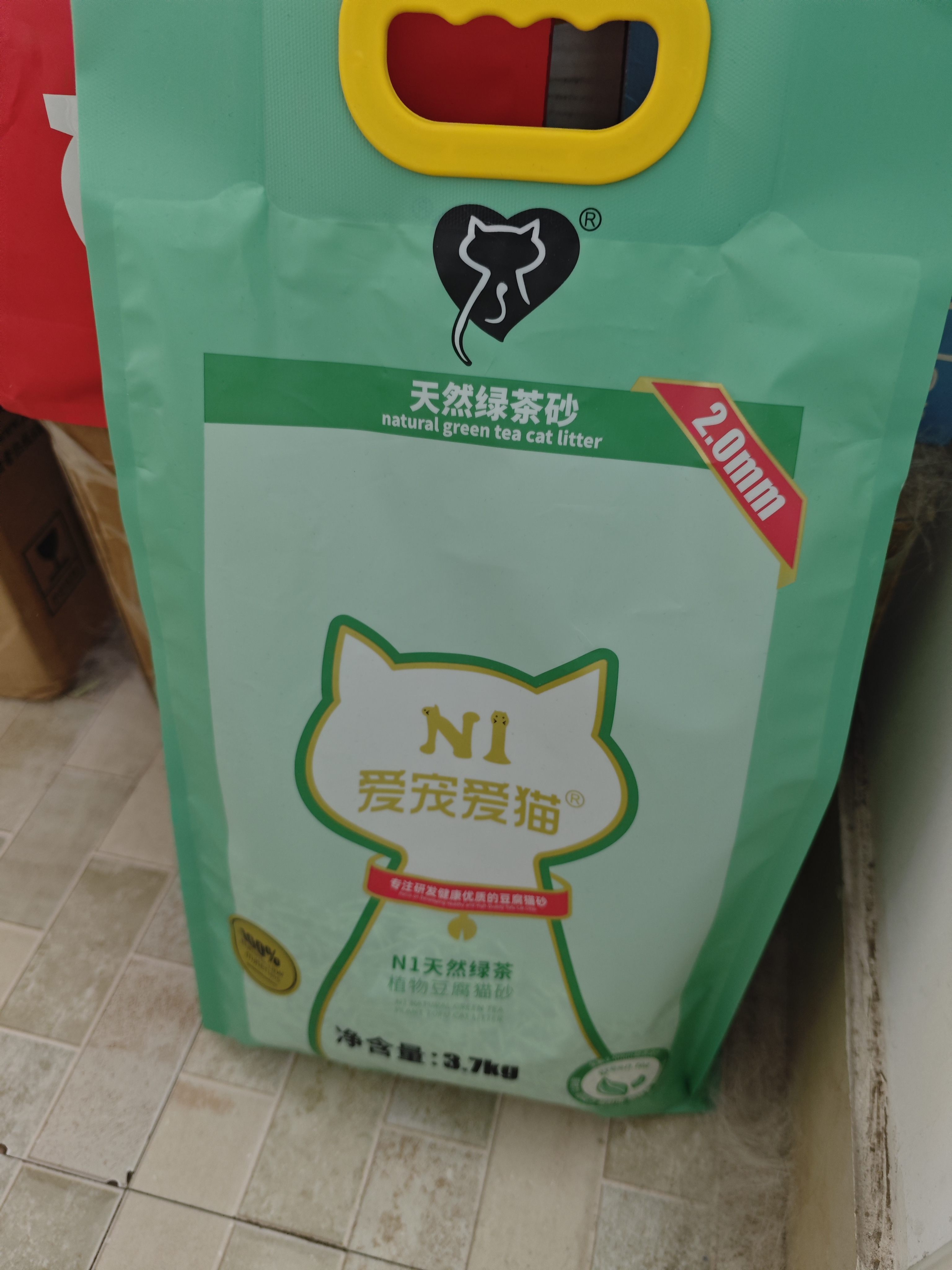 N1 爱宠爱猫n1绿茶纯豆腐猫砂3包套装11.1kg升级2.0颗粒易结团可冲厕所 实拍图