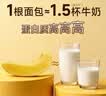 a1香蕉面包1kg营养早餐休闲零食糕点儿童面包学生党夹心办公室礼盒 实拍图