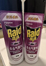 雷达（Raid）杀虫剂喷雾 550ml*2瓶 香甜橙花香型家用室内杀蟑 杀虫气雾剂 实拍图