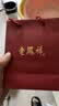老凤祥珍选贝珠耳环女士款银优雅耳坠首饰品生日纪念日礼物送女朋友老婆 实拍图