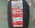 朝阳轮胎 汽车轮胎 205/55R16 91V C66 适配卡罗拉/高尔夫/朗逸 实拍图