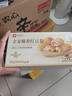 良品铺子全麦椰香红豆卷面包800g夹心手撕吐司面包出游营养早餐休闲零食 实拍图