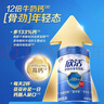 伊利欣活 中老年奶粉 送礼 营养品 早餐 富硒高钙高蛋白益生菌 800g 实拍图