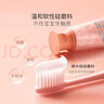 贝德美（bodcrme）儿童健齿呵护牙膏2支套装(益生菌防蛀低氟安全不刺激男女孩通用） 实拍图