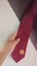 FitonTon结婚年会宴会骐骥红8cm领带男免打结婚礼双喜字新年情人节礼物 实拍图