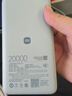 小米（MI）【3C认证】自带线充电宝20000 67W 浅蓝色可上飞机/火车 可充手机平板笔记本iPhone 实拍图