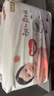 好奇（Huggies）铂金装小桃裤成长裤XXL74片(15kg以上)尿不湿【夏季散热王】 实拍图