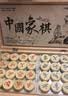 京东京造 实木中国象棋套装 【防水耐磨】折叠棋盘棋子便携学生桌游大号 实拍图