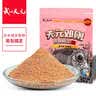 天元邓刚易包搞定腥味450g鲫鲤青草鳊四季综合鱼饵饵料 易包搞定腥香各1包 实拍图