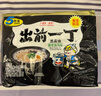 出前一丁（NISSIN）日清 进口方便面 黑蒜油猪骨汤味96g*5袋 泡面热门商品 实拍图