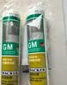 瓦克（WACKER）GM玻璃胶通用型厨卫密封胶美容胶中性门窗橱柜封边胶白色 实拍图