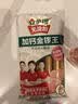 金锣火腿肠 无淀粉小魔方火腿 225g方便面 实拍图