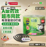 超威蚊香盘40圈*1盒基孔肯雅热户外微烟蚊香防蚊驱蚊灭蚊盘香艾草清香 实拍图