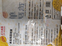 正大琵琶腿3斤 鸡腿鸡肉鸡腿肉生鲜早餐鸡肉 实拍图