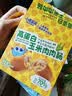 小鹿蓝蓝DHA冻干双色米饼宝宝零食/猕猴桃火龙果味/20g 实拍图