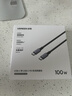 绿联双头Type-C数据线适用华为荣耀超级快充PD100W/88W充电线小米苹果17/16e/15平板笔记本0.25米短线 实拍图