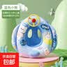 游泳圈儿童宝宝加厚坐圈防侧翻卡通初学者辅助安全救生圈游泳装备 (蓝色熊)升级坐垫+送打气筒 实拍图