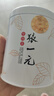 张一元茉莉花茶特级茉莉白雪香150g(75g*2罐)配手提袋 送礼礼赠佳选 实拍图