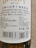 王朝（DYNASTY）心悦半干白葡萄酒750ml单瓶低度微醺气氛礼品 实拍图