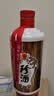 珍酒【口粮白酒】佳品经典 53度酱香型白酒 500ml*6瓶 整箱装 实拍图