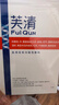 芙清医用促愈敷料面膜型4盒 经典膜械字凉茶祛痘改善痤疮色素沉着 实拍图