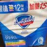 舒肤佳香皂115g*12块皂(纯白4+柠檬4+芦荟4)肥皂 99.9%除菌新旧包装随机 实拍图