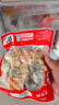 思念火锅丸料组合全家福1500g 贡丸鱼豆腐蟹排火锅烧烤食材麻辣烫早餐 实拍图