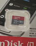 闪迪（SanDisk）16GB TF（MicroSD）内存卡 A1 C10 至尊高速移动版存储卡 读速98MB/s 手机平板游戏机内存卡 实拍图