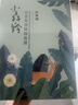 百雀羚小森羚沁莹保湿焕颜面膜15片/盒*2补水保湿护肤女神节礼物送女友 实拍图