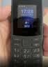 诺基亚（NOKIA）新105 4G 全网通移动联通电信 老人老年按键直板学生儿童备用戒网手机 双卡双待  黑色 实拍图