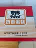港荣蒸蛋糕奶香3斤家庭量贩早餐面包蛋糕点心零食下午茶独立小包装 实拍图