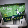 WEYES冻干鸭肉粒500g袋装成幼猫狗零食冻干鸭胸肉干营养高蛋白 实拍图