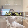 TR生姜防脱洗发水防脱固发天然成分不刺激零添加自然防秃防掉发 1瓶 500ml/瓶 实拍图