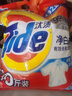 汰渍净白去渍洗衣粉10斤装 强效去渍 持久留香 大袋批发非皂粉家庭装 实拍图